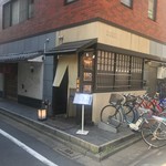 Soba Washoku Hatari - お店の外観