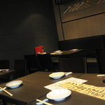 Ginza Ippashi - 