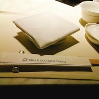 南園 - 