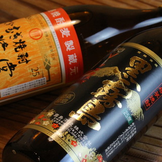 くし天 かせやん_2