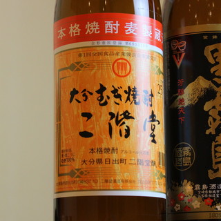 くし天 かせやん_0