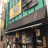 しゃかりき432” 新福島店