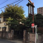 鳳明館 森川別館 - 