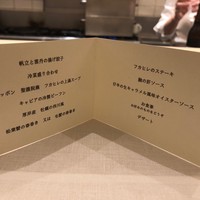 フルタ - 
