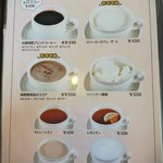 JINNO COFFEE - ドリンクメニューの一部