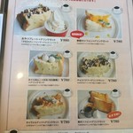 JINNO COFFEE - ケーキはこの５種類から選べる♪