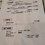 ラザニアの店 W - 