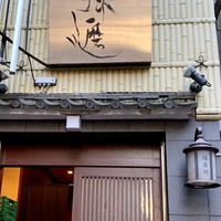 球磨川 - 
