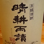 Tori Umiyama No Sachi Okada - 