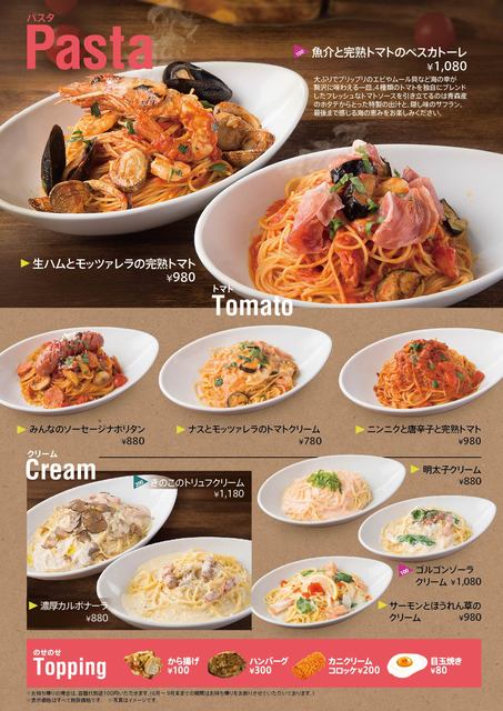 Loites レストラン 飲食店の検索 ベビーフェイスプラネッツ松江田和山店 Loites レストラン 飲食店の検索 ベビーフェイスプラネッツ松江田和山店
