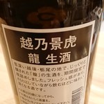 国兼酒店 - 