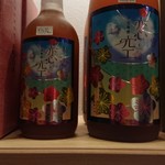 国兼酒店 - 焼酎の梅酒だそう。気になる・・・。