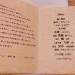 サンプリシテ - 