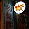 MAJI CURRY 神田神保町店