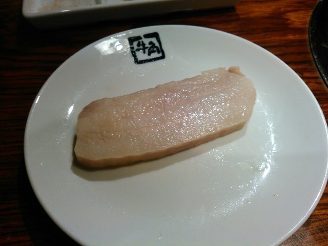 Gyukaku Sugamo Ten photo 4