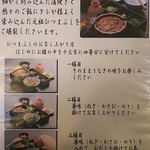 あつた蓬莱軒 - 