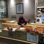 神戸牛のミートパイ グランスタ店 - お店の外観です。半分ほど売り切れています。