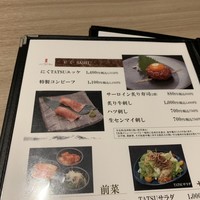 近江うし 焼肉 にくTATSU 青山本店 - 
