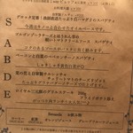 トラットリア ラ グロッタ - 