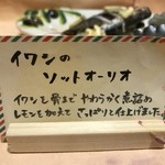 トラットリア ラ グロッタ - 