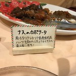 トラットリア ラ グロッタ - 