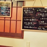 インディ庵 - この日の献立