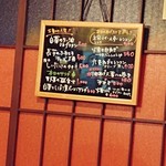 インディ庵 - この日の献立。