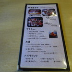 海鮮めし屋 磯人 - 