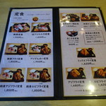 海鮮めし屋 磯人 - 