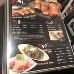 肉匠迎賓館 - メニュー