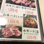 肉匠迎賓館 - 