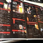 肉匠迎賓館 - メニュー