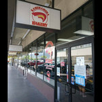 Kamehameha Bakery - 