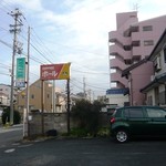 ポール - 
