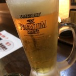 創炎 - BEER