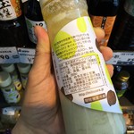 Michino Eki Nihonosato - 【ひよこ豆とごまのドレッシング 670円】妙な添加物は使われていないようです。