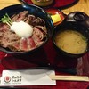 あか牛丼いわさき