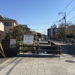 日野宿 ちばい - 