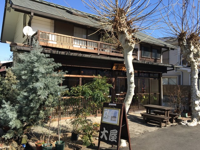 大屋 日野 カフェ 食べログ