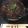 手打ちうどん むさし