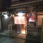 YAMADA Bistro＆Wine Salon - 