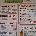 アイリッシュカフェ＆レストラン カプリシカ - 