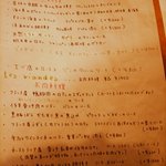 ビストロ パザパ - 