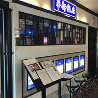 博多華都飯店 - 