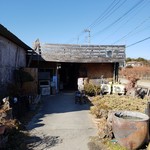 Gochiya - 