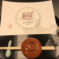 福吉兆 - コースのはじめのセッティング
