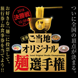 越後へぎそば処 粋や_2