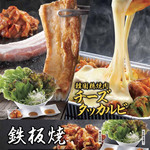 お好み焼本舗 - 2480円コース(1/2)