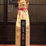 Haruka Seal <Jungin Nara>