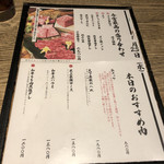 Kyou Yakiniku Hiro - 